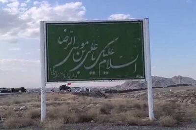 فیلم/ جادههای مشهد آماده میزبانی از زائران رضوی