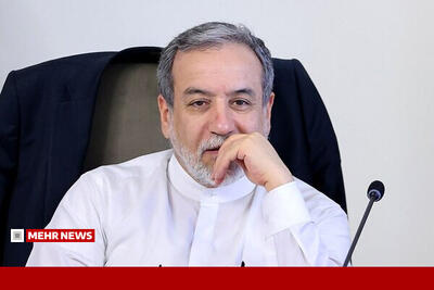  عراقچی: بدون جبران نقض توافق از سوی آمریکا، مذاکره‌ای در کار نیست