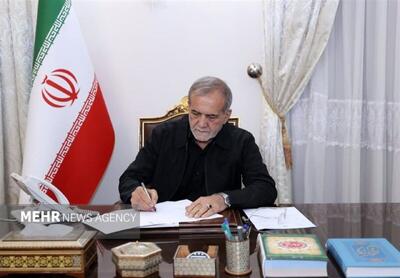 پیام تسلیت پزشکیان به رئیس دفتر بازرسی ویژه رئیسجمهور
