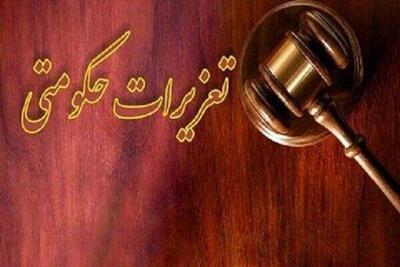 طرح ضربتی نظارت بر بازار در بوشهر آغاز شد