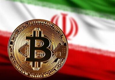  تسویه فرامرزی با رمزارز در مرکز ملی فضای مجازی بررسی شد