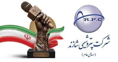  تقدیر مدیرعامل پتروشیمی شازند از فعالان عرصه خبر و اطلاع‌رسانی