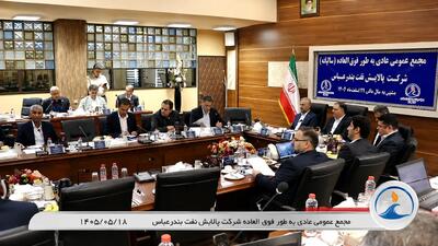 مجمع شبندر ۱۴۰۵ | اختلاف بر سر پروژهها و حضور اعضای هیئتمدیره و تقسیم سود شبندر