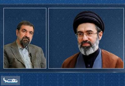  انتصاب نماینده رهبری در شورای‌عالی امنیت ملی | نفت ما