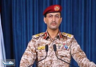 یمن پالایشگاه آرامکو عربستان را مورد هدف قرار داد | نفت ما