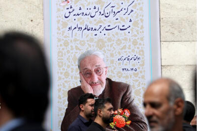 مراسم ترحیم ابوالقاسم قاسمزاده با حضور چهرههای سیاسی و رسانهای برگزار شد