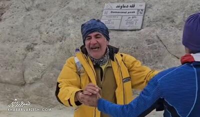 ویدیو| اشکهای کوهنورد ایرانی بر نوک قله دماوند/ بعد از ۴٠ سال بازگشت از آمریکا - پارس فوتبال