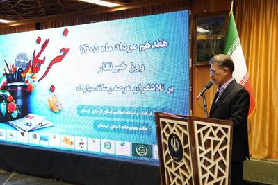 سرمایه اجتماعی کشور مرهون مجاهدت اصحاب فرهنگ و رسانه است - پارس فوتبال