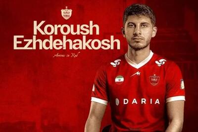  رونمایی پرسپولیس از خرید جذابش