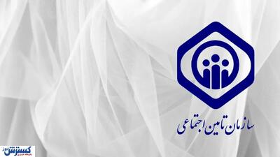 مستمری بازنشستگان بانک رفاه چه زمانی قطع می‌شود؟