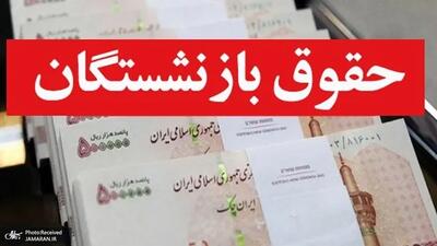  جزییات تذکر ۴۶ نماینده به رئیس‌جمهور برای متناسب‌سازی حقوق بازنشستگان