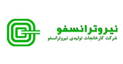 جهش سودآوری نیروترانس