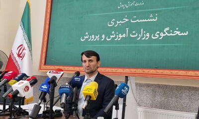 سخنگوی وزارت آموزش و پرورش: مدارس در مهرماه، بدون هیچگونه تأخیری بازگشایی خواهند شد