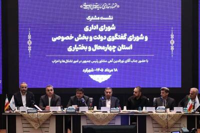 مشاور رئیسجمهور در امور تشکلها و احزاب: منافع ملی خط قرمز دولت چهاردهم است/ پشتوانه مردمی، قدرت ایران در مذاکرات را افزایش میدهد