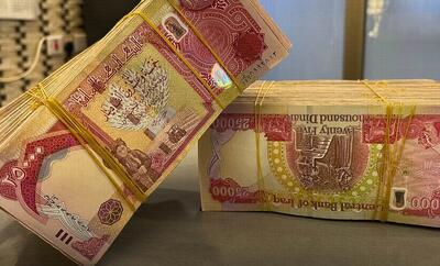  کاهش جزئی قیمت دینار عراق در مشهد (۱۸ مرداد ۱۴۰۵)