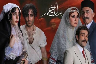  انتقاد خوانندگان رمان پرفروش «بامداد خمار» از سریال نرگس آبیار