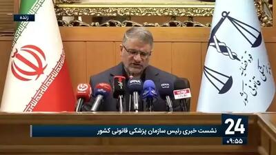 تعداد شهدای حملات ۴۰ روزه آمریکا و اسرائیل اعلام شد