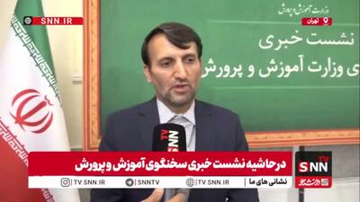فرهادی: امسال آزمون استخدامی ماده ۲۸ برگزار نمیشود