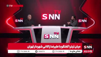 زاکانی: رئیس وقت آژانس بینالمللی انرژی اتمی از شدت دقت انتقادهای کمیسیون برجام هول شد
