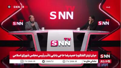 تحلیل حاجیبابایی از عبارت «علیالاصول» پیام رهبر انقلاب/ تلقی انحرافی در حال شکلگیری بود که رهبری با مذاکره موافقت کردند/ رهبری ناظر هستند نه مجری