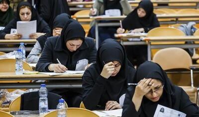 مهلت ثبتنام در ۵ آزمون علوم پزشکی دوباره تمدید شد