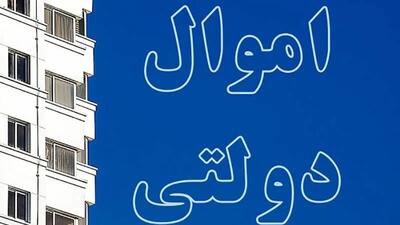 چسبندگی دستگاه‌ها به اموال مازاد/ویلاهای شمال کشور دستگاه ها، واگذار شود