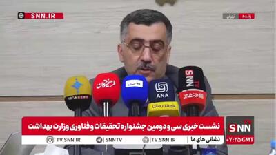  آخرین وضعیت مرکز واکسن انستیتو پاستور از زمان حمله دشمن به آن