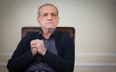 پزشکیان: رهبر شهید از سیاست های دولت حمایت میکردند