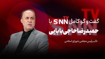 فیلم کامل گفتوگو با حمیدرضا حاجی بابایی