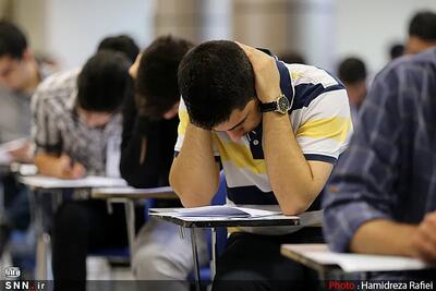 اطلاعیه راهنمای ثبتنام آزمون انتخاب دفتریاری دفتر اسناد رسمی سال ۱۴۰۵