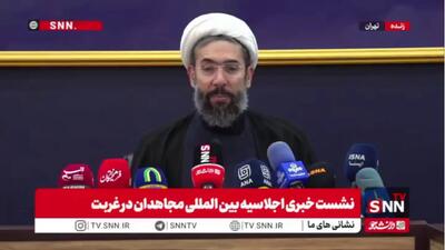  حجت‌الاسلام رستمی: شعار اجلاسیه بین‌المللی مجاهدان در غربت «ایستاده در پناه ضامن» است/ اولین نشست فردا در تهران و دومین نشست هم در مشهد برگزار می‌شود