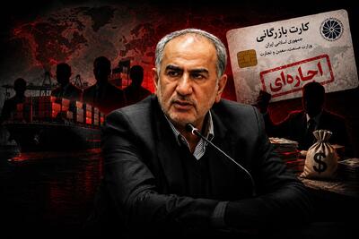 «کارت اجارهای»؛ شاهراه فرار ارزی و مالیاتی؟ / قادری: مجلس هم در این نابسامانی سهم دارد