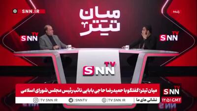 حاجیبابایی: اگر پیام علی الاصول رهبر صادر نمیشد، ممکن بود یک انحراف تاریخی شکل بگیرد