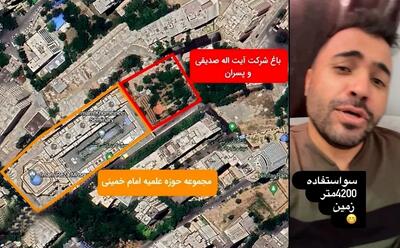 شوخی یک کمدین با جعل امضای کاظم صدیقی