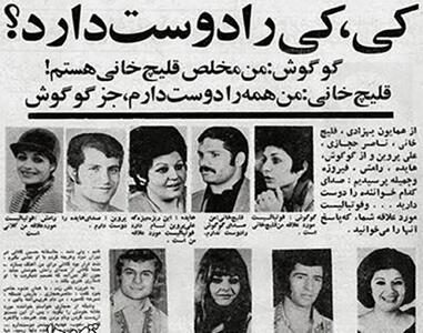 علی پروین روی آنتن: هایده را دوست دارم!