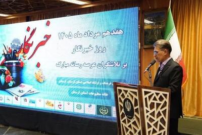 سهم یکدرصدی فرهنگ از بودجه دستگاههای لرستان اجرایی شود - تسنیم