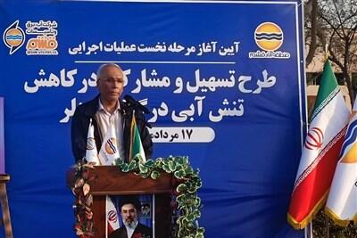 پایان تنش آبی قشم تا نیمه نخست 1406 - تسنیم