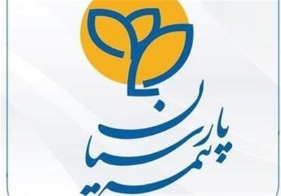 پیام مدیرعامل بیمه پارسیان به مناسبت روز خبرنگار - تسنیم