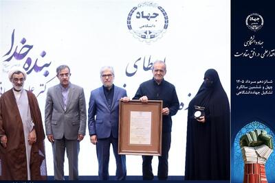 نقش حمایتگری شهید لاریجانی از دولتها - تسنیم