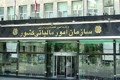 توازن میان انضباط اقتصادی و حمایت از شرکای راهبردی؛ از رشد ۴۶ درصدی درآمدها تا افزایش ۱۵۳ درصدی استرداد مالیات