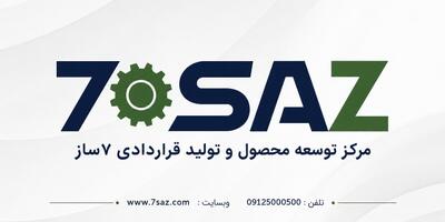  بسته بندی مواد غذایی با برند شما؛ صفر تا صد هزینه، مجوز و تیراژ