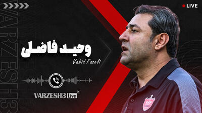  پرسپولیس همچنان پیگیر جذب ایری و طاهری
