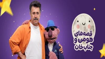  یک قصه تازه با هومن و جناب‌خان؛ در قاب شبکه نسیم
