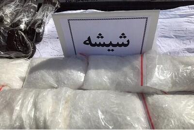 کشف ۱۱۵ کیلوگرم شیشه در عملیات مشترک پلیس فارس و سیرجان
