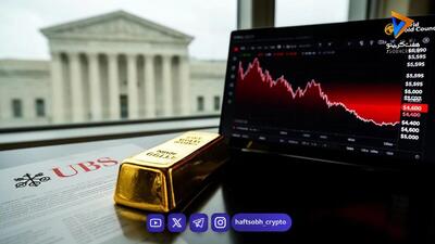 قیمت طلا نزدیک سقف ۷ هفتهای ماند | تنشهای ژئوپلیتیکی و تنگه هرمز در کانون توجه بازار طلا