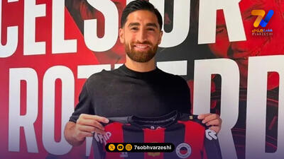  رسمی؛ علیرضا جهانبخش به هلند برگشت!