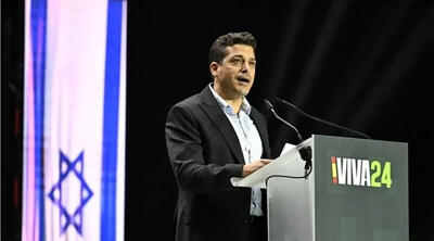 «ائتلاف مکه» اسرائیل را نگران کرد