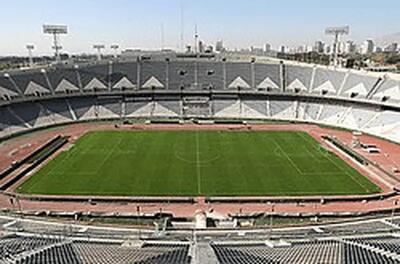  ورزشگاه جدید تهران کجاست؟