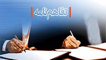 تشکیل کارگروه مشترک لرستان و آذربایجان غربی در حوزه کشاورزی