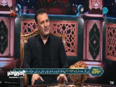  داستان سفر به کربلا و زیارت آرش میراسماعیلی قهرمان جودوی ایران